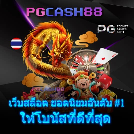 เบทฟิก68