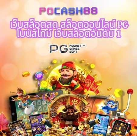 เบทฟิก68